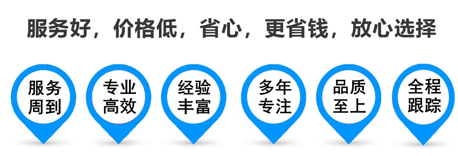 召陵货运专线 上海嘉定至召陵物流公司 嘉定到召陵仓储配送